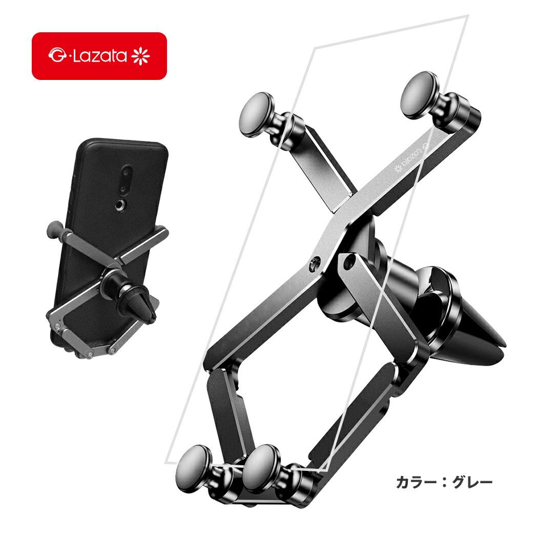 楽天市場 Lazata 車載ホルダースマホ クリップ式 重力固定式 エアコン吹き出し口取り付け 伸縮アーム 360度回転可能 4 0 6 5インチスマホに適用 アルミ製 軽量 片手操作 着脱簡単 Lazataテクノロジー 楽天市場 Lazata 車載ホルダースマホ クリップ式 重力固定式 エアコン吹き出し口取り付け 伸縮アーム 360度回転可能 4 0 6 5インチスマホに適用 アルミ製 軽量 片手操作 着脱簡単 Lazataテクノロジー