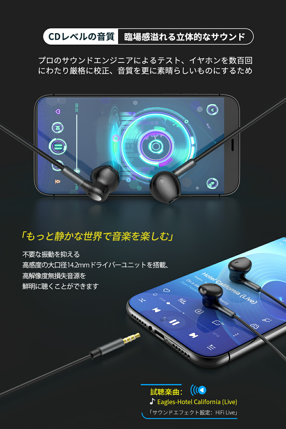 【10/1 ワンダフルデー 期間限定P5倍】Lazata 有線 イヤホン 3.5mm インイヤー型 有線イヤホン 全4色 リモコン/マイク付き ハンズフリー通話可 14.2mmダイナミックドライバー搭載 通勤通学に最適 多機種のデバイスに対応