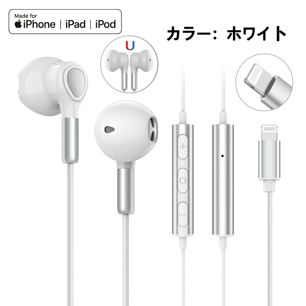 楽天市場】【新品】未使用 Apple アップル 純正 Lightning