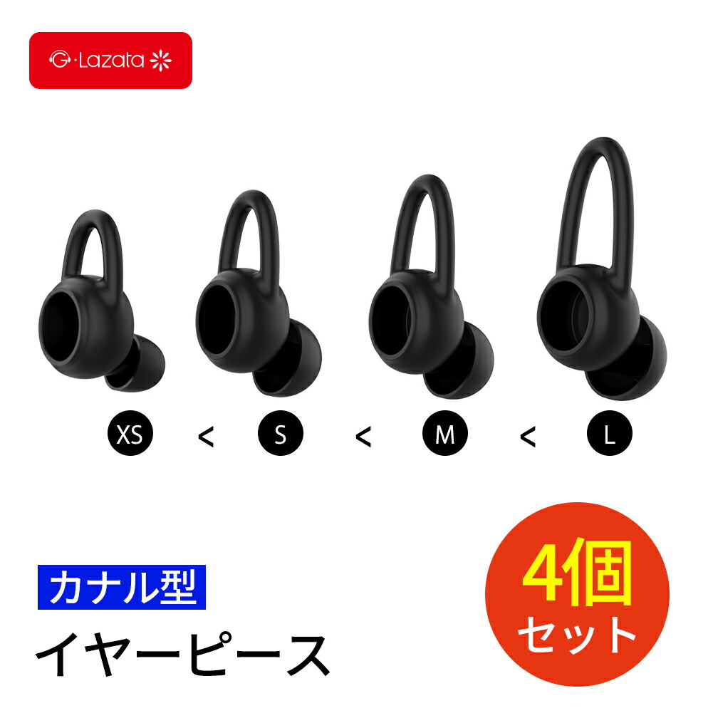 楽天市場】JVC 交換用 イヤーピース シリコン Mサイズ 6個入り