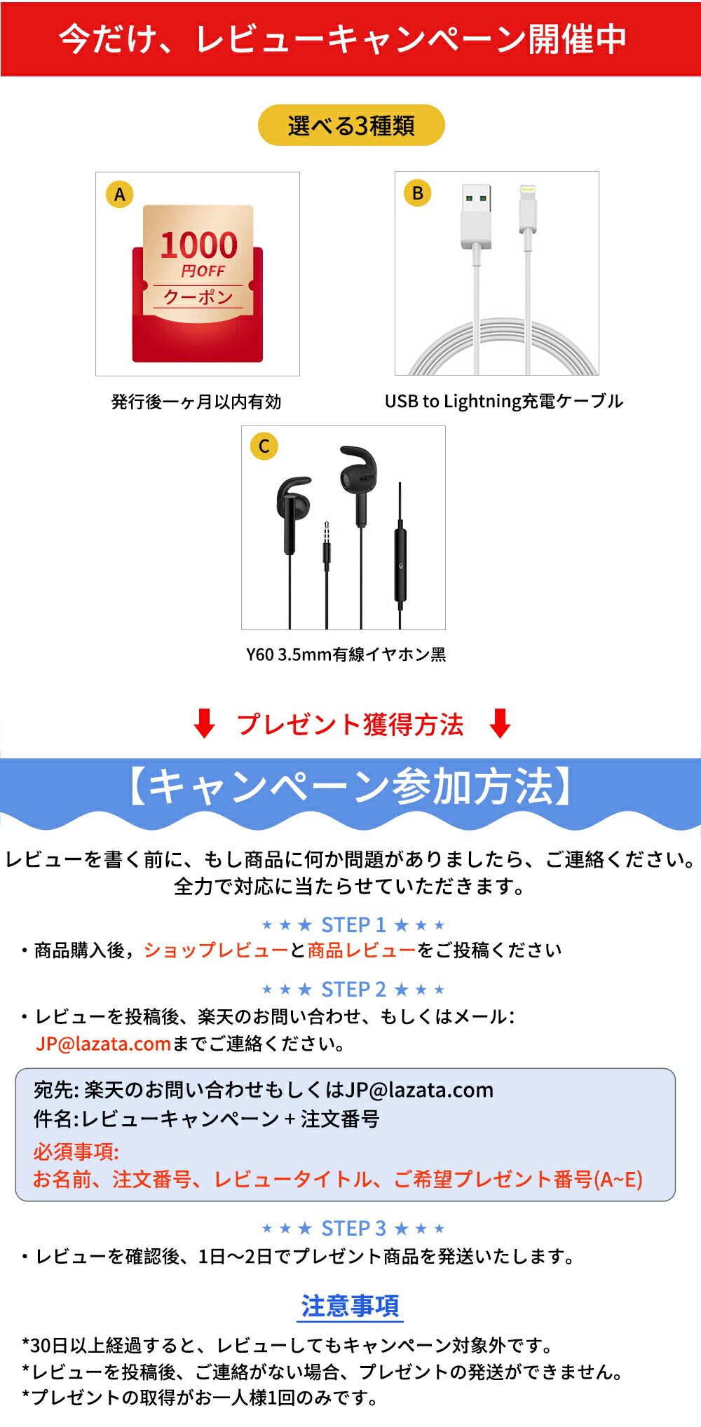 【10/1 ワンダフルデー 期間限定P5倍】Lazata 有線 イヤホン 3.5mm インイヤー型 有線イヤホン 全4色 リモコン/マイク付き ハンズフリー通話可 14.2mmダイナミックドライバー搭載 通勤通学に最適 多機種のデバイスに対応