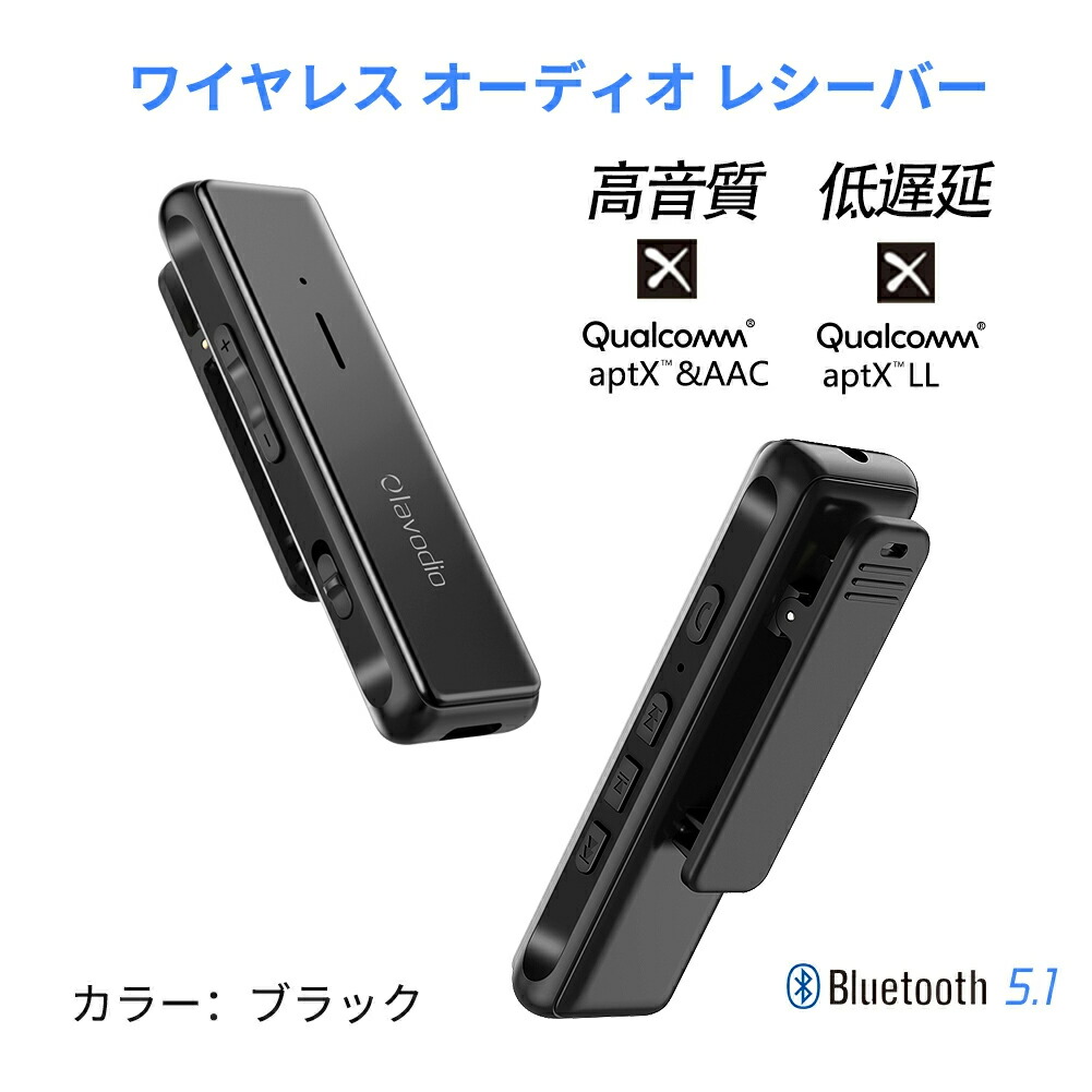 FIIO BTR11他 オーディオセット FiiO BTR11 Bluetooth 5.3 レシーバー LDAC 3.5mm ワイヤレス