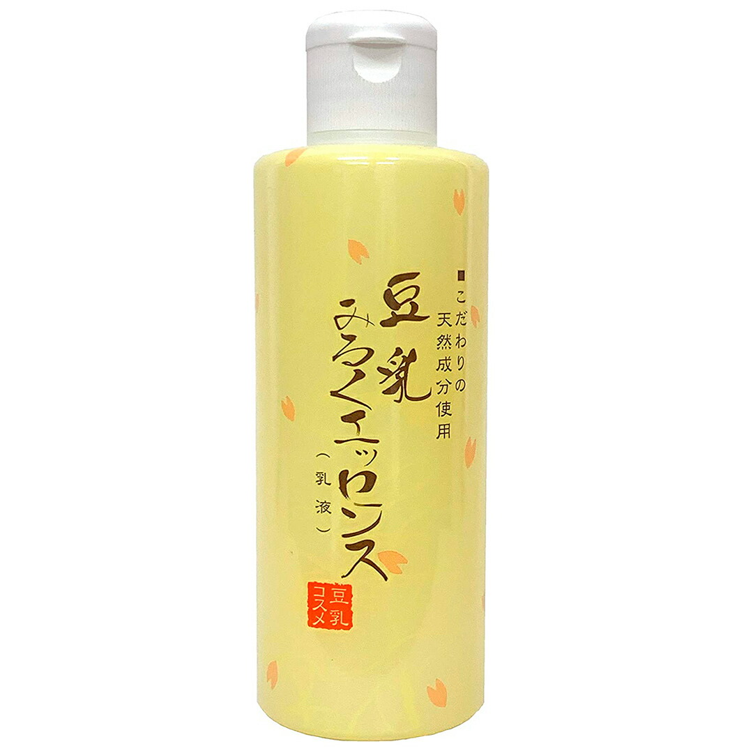 楽天市場】ラムユー オーガニック モイスチャーミルク 150mL