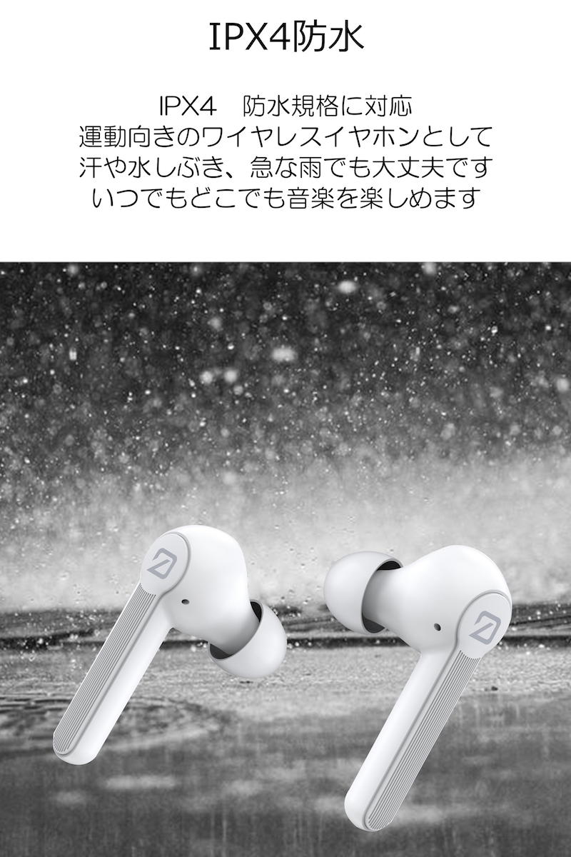 ワイヤレス イヤホン 片耳/両耳モード切替 軽量 Type-C急速充電 Siri