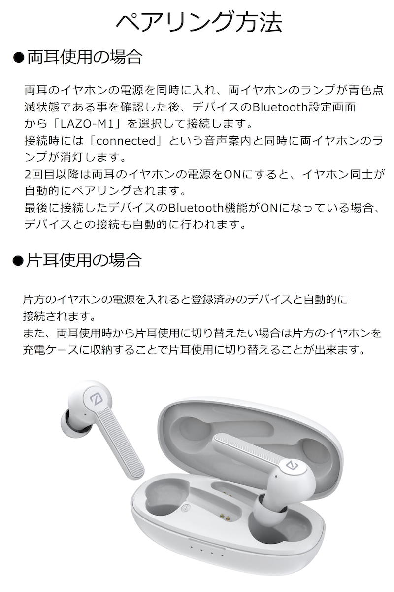 楽天市場 ワイヤレスイヤホン Bluetooth イヤホン ブルートゥースイヤホン カナル型 ワイヤレス ヘッドホン マグネット 高音質 ブルートゥース イヤホン 防水 通話 音量調整 Siri対応 両耳 片耳 マイク内蔵 Iphone Android対応 Future Fox