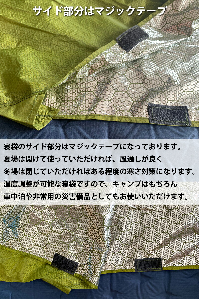 Future Fox 寝袋 夏用 変事 母さん枠 難 防災 グッズ はだ着シュラフ シュラフ庇保 コンパクト 軽量 信州発アウトドア商標名 格納 モーメント号数 cm 7cm 156g 送料無料 1年算保障 Cannes Encheres Com