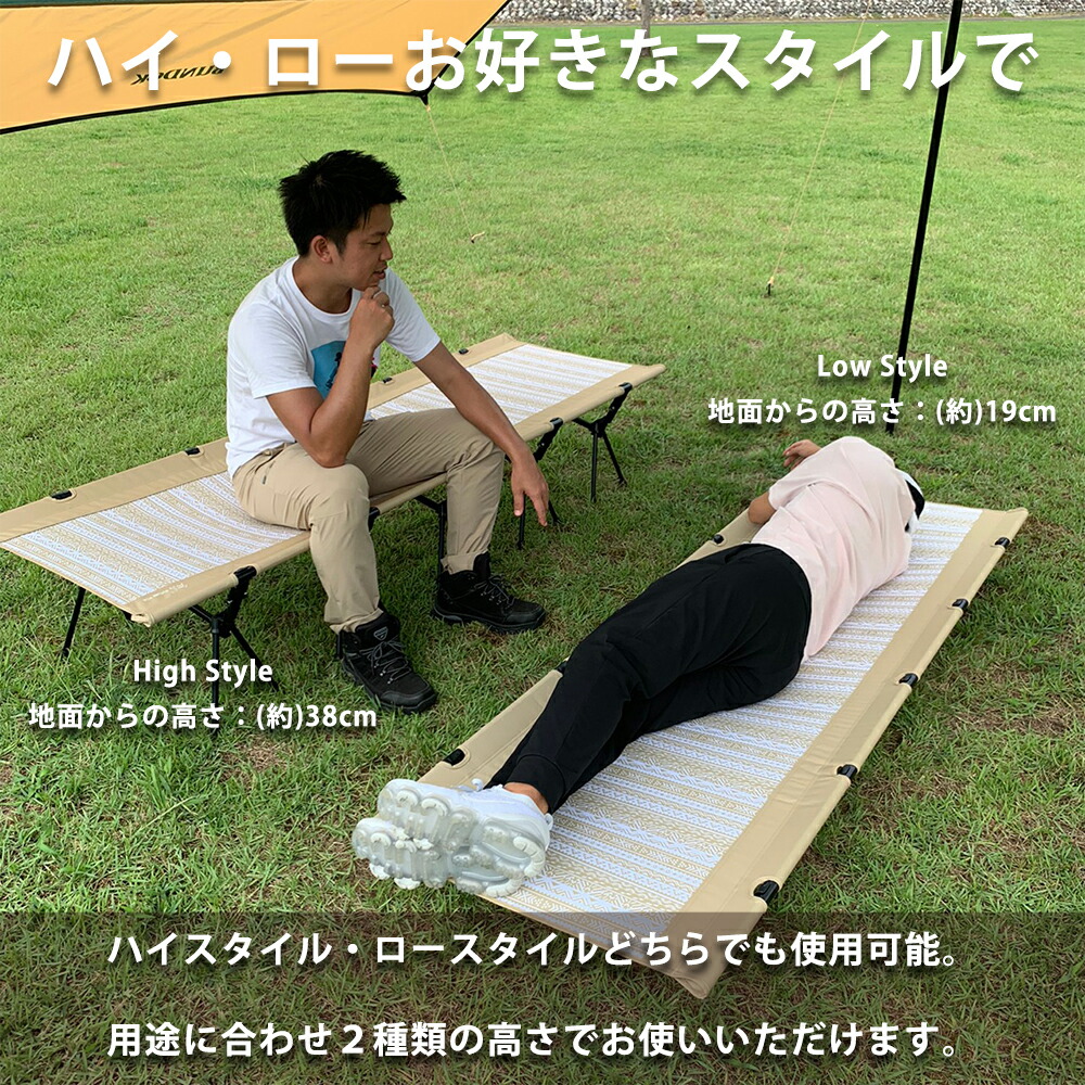 コット FUTURE FOX （フューチャーフォックス）2WAYコット キャンプ 