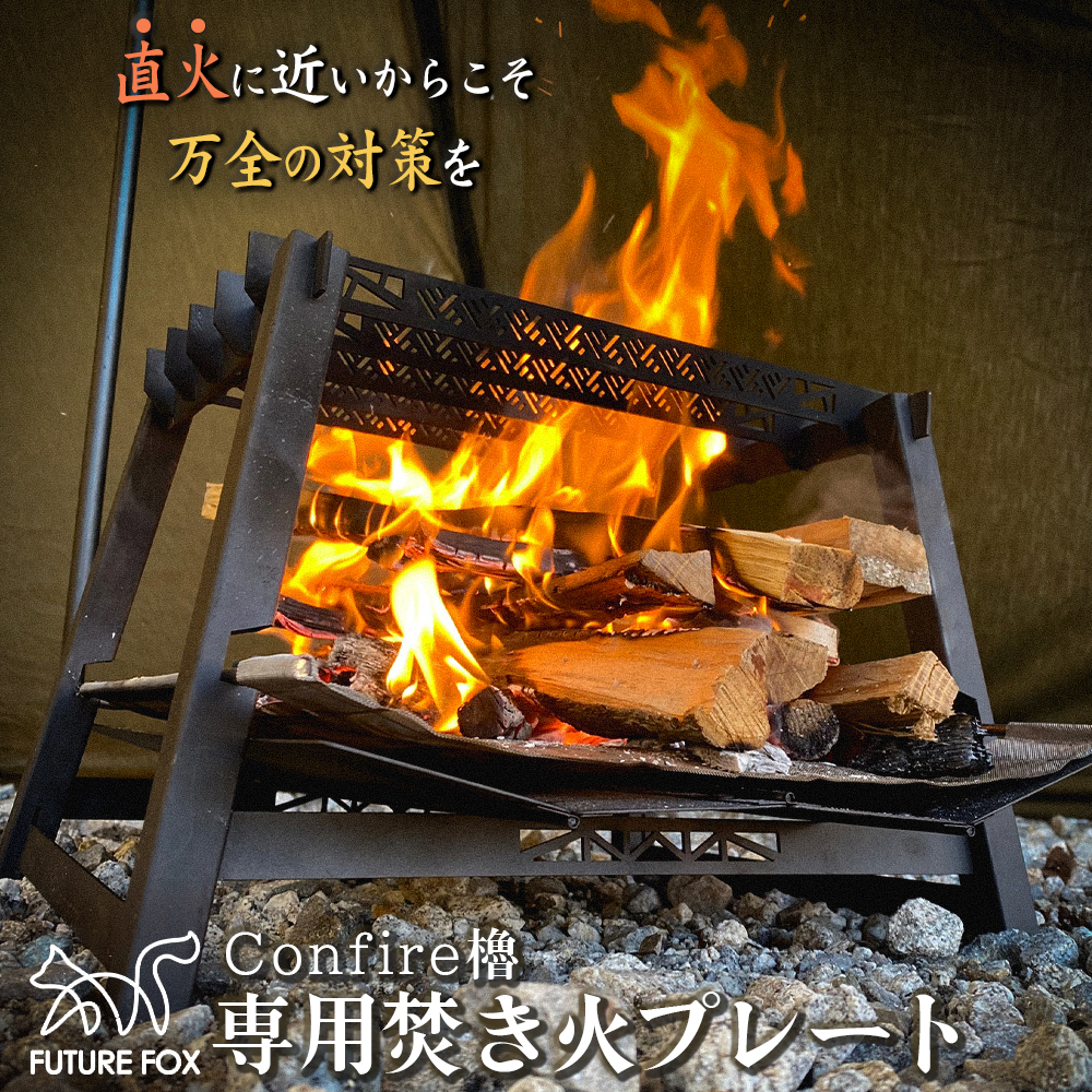 FUTURE FOX 焚き火台 収納バッグ付き 楽天市場】FUTURE FOX 薪ストーブ 専用 収納バッグ ケース