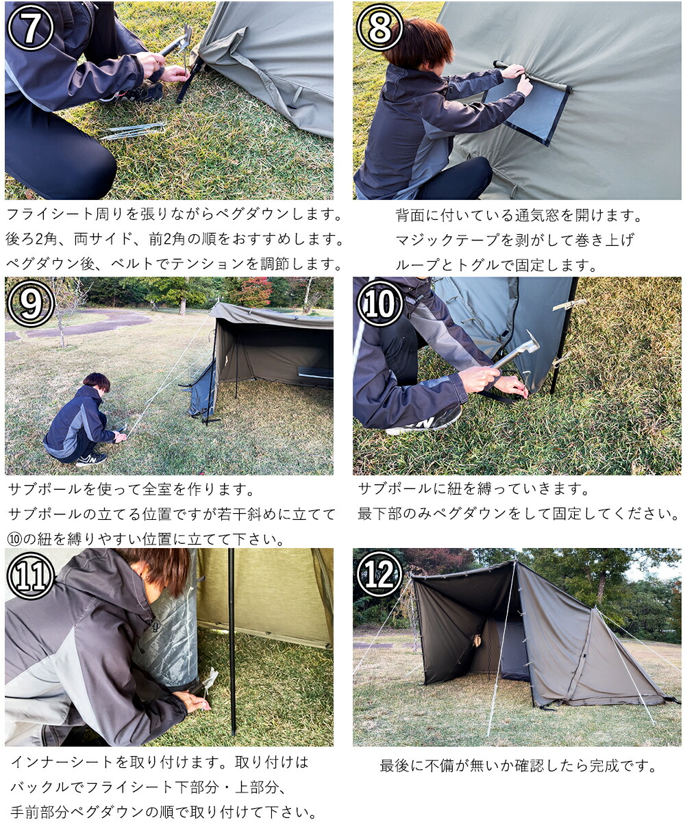 FUTURE FOX パップテント FOX-BASE TC 軍幕 テント ソロテント 一人用 冬 前室 ソロ用テント 【南信州発アウトドアブランド】