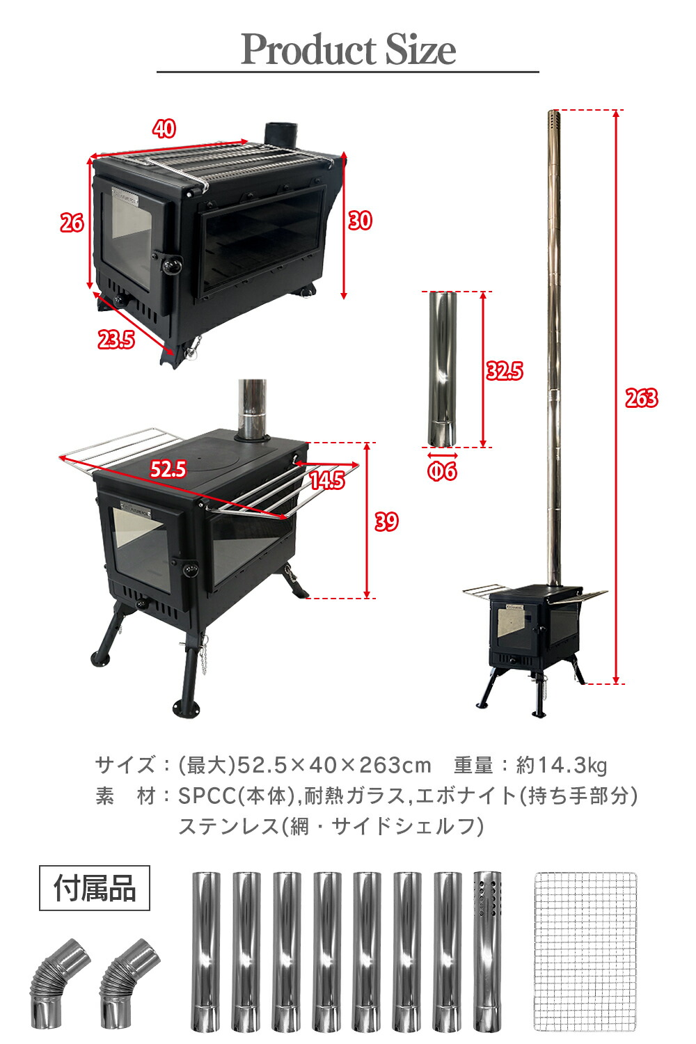 P5倍確定※エントリー必須】FUTURE FOX 薪ストーブ 鉄製 暖炉 キャンプ