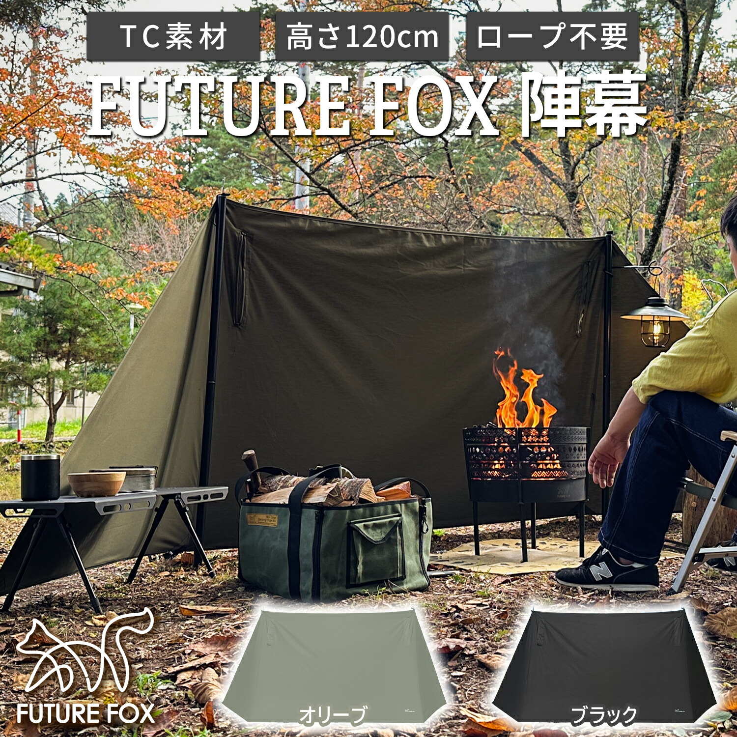 楽天市場】ホールアース（Whole Earth） タープ キャンプ 陣幕