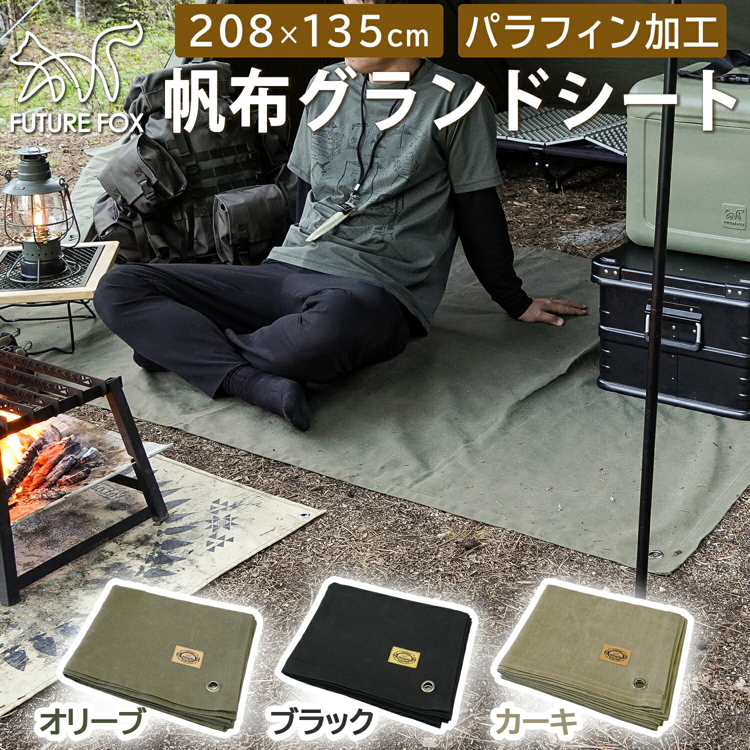 楽天市場】FUTURE FOX エアマット 極厚 10cm キャンプ マット キャンプ