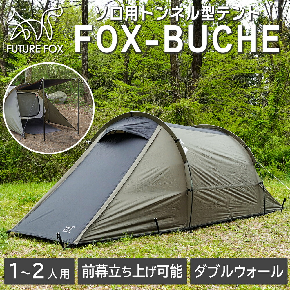 コールマンテント Coleman The BLACKOUT3 ブラックアウト3 Amazon | Coleman BlackOut 3 Festival Dome Tent コールマン
