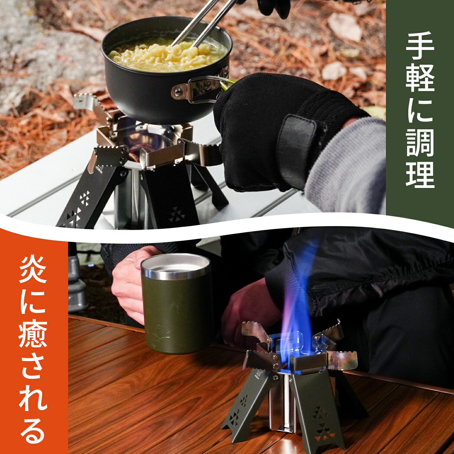 FOX-BLAZE （フォックスブレイズ） アルコールバーナー 五徳付き