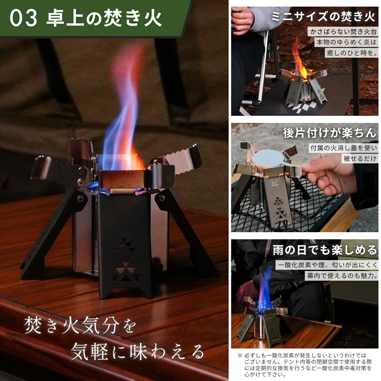 FOX-BLAZE （フォックスブレイズ） アルコールバーナー 五徳付き