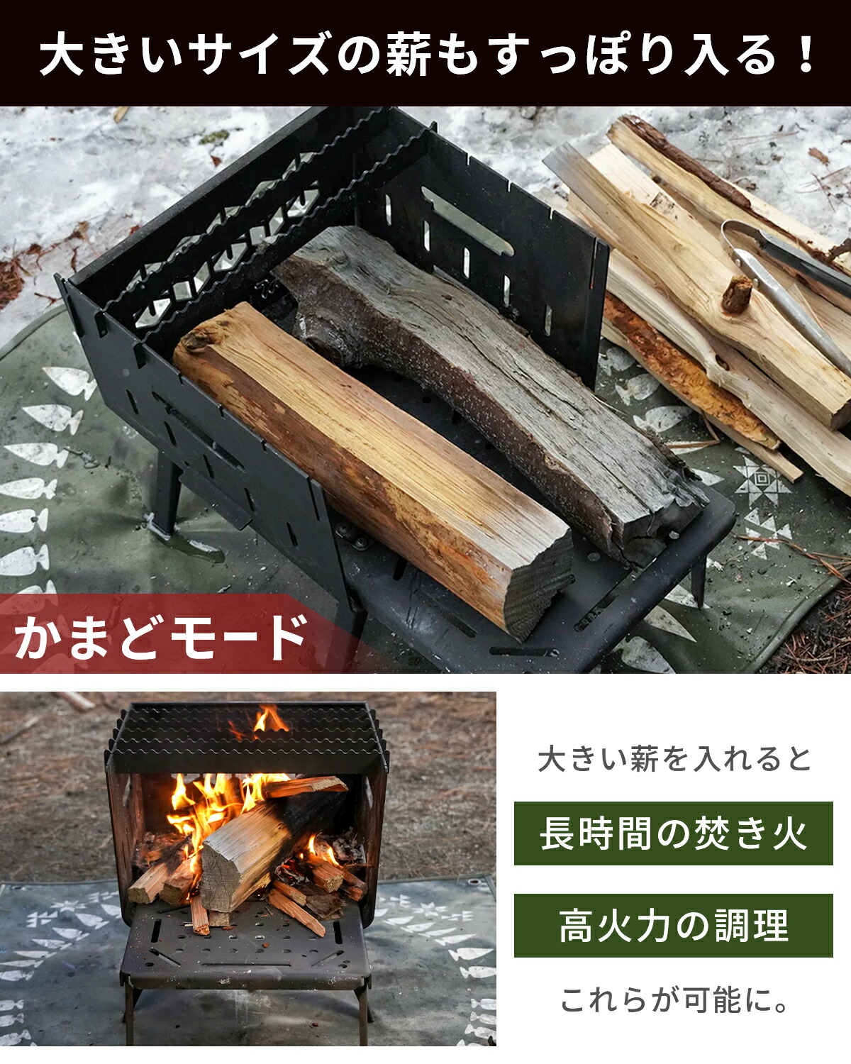 P5倍確定※エントリー必須】FUTURE FOX 焚き火台 ～KAMADO～ コンパクト