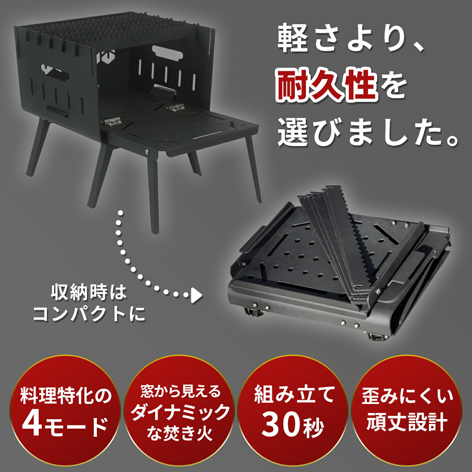 FUTURE FOX 焚き火台 ～KAMADO～ コンパクト 焚火台 折りたたみ式 鉄製