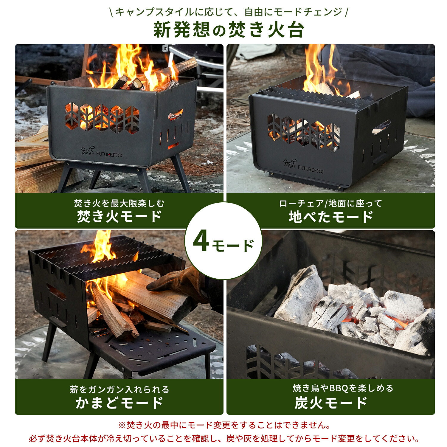 FUTURE FOX 焚き火台 ～KAMADO～ コンパクト 焚火台 折りたたみ式 鉄製 