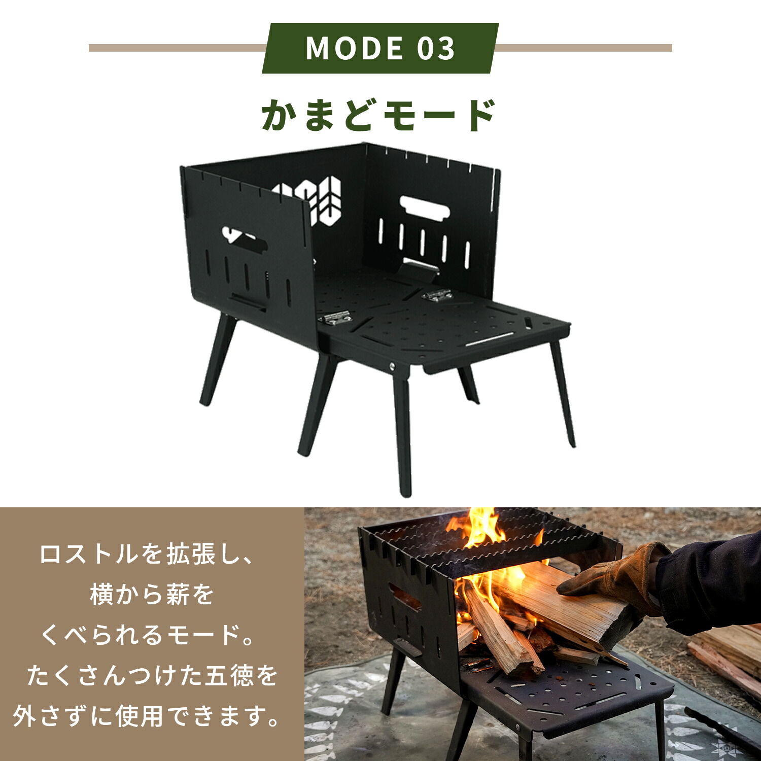 FUTURE FOX 焚き火台 ～KAMADO～ コンパクト 焚火台 折りたたみ式 鉄製