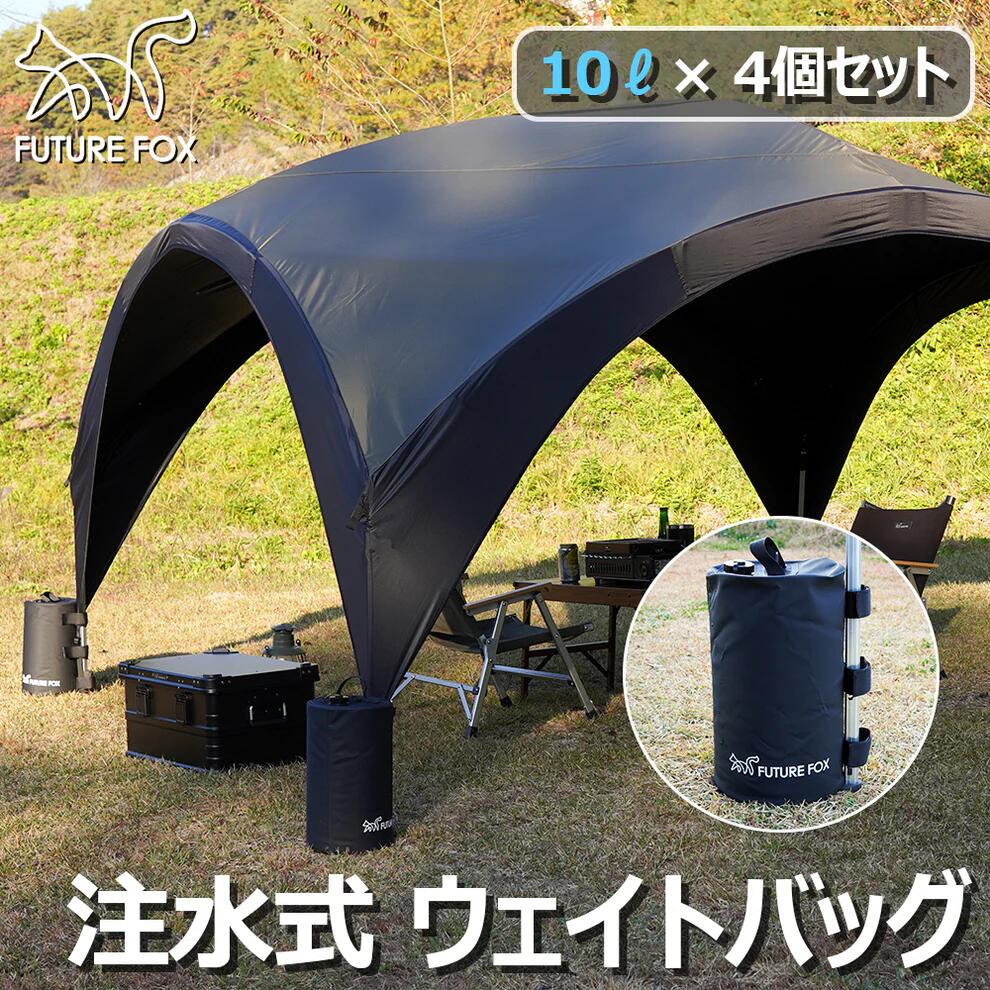 楽天市場】FUTURE FOX TCタープ スクエア タープ ヘキサタープ