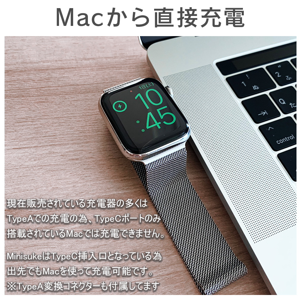 楽天市場 Apple Watch 充電器 ワイヤレス充電器 アップルウォッチ 全機種対応 Type C Type A 対応 Macから直接給電可能 Future Fox