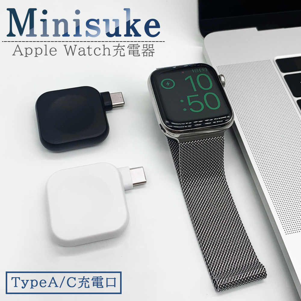 楽天市場 Apple Watch 充電器 ワイヤレス充電器 アップルウォッチ 全機種対応 Type C Type A 対応 Macから直接給電可能 Future Fox