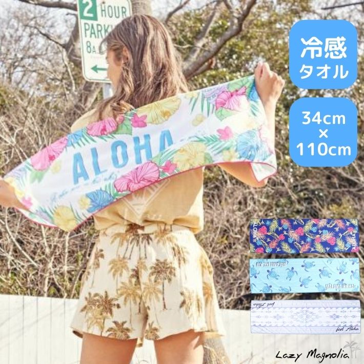 楽天市場】ビーチタオル 大判 タオル プール ハワイ ハワイアン 楽天市場】ビーチタオル 大判 タオル プール ハワイ ハワイアン