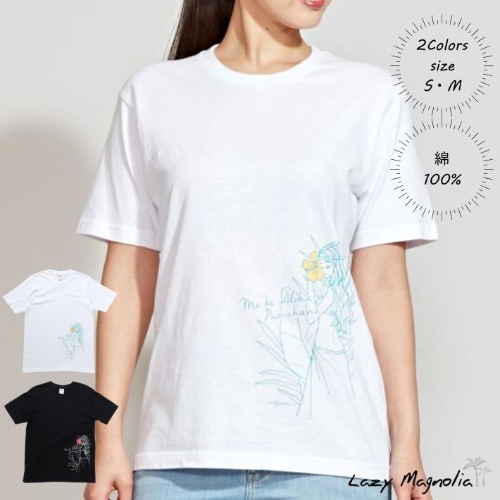 楽天市場】Tシャツ レディース 半袖 カットソー トップス マウナロア おしゃれ きれいめ 可愛い 大人 春 夏 綿100% コットン 綿 綿フライス  無地 シンプル プルメリア 箔プリント S M L maunaloa 日本製 プルメストレッチT-SH : ハワイ雑貨インテリアLazyMagnolia