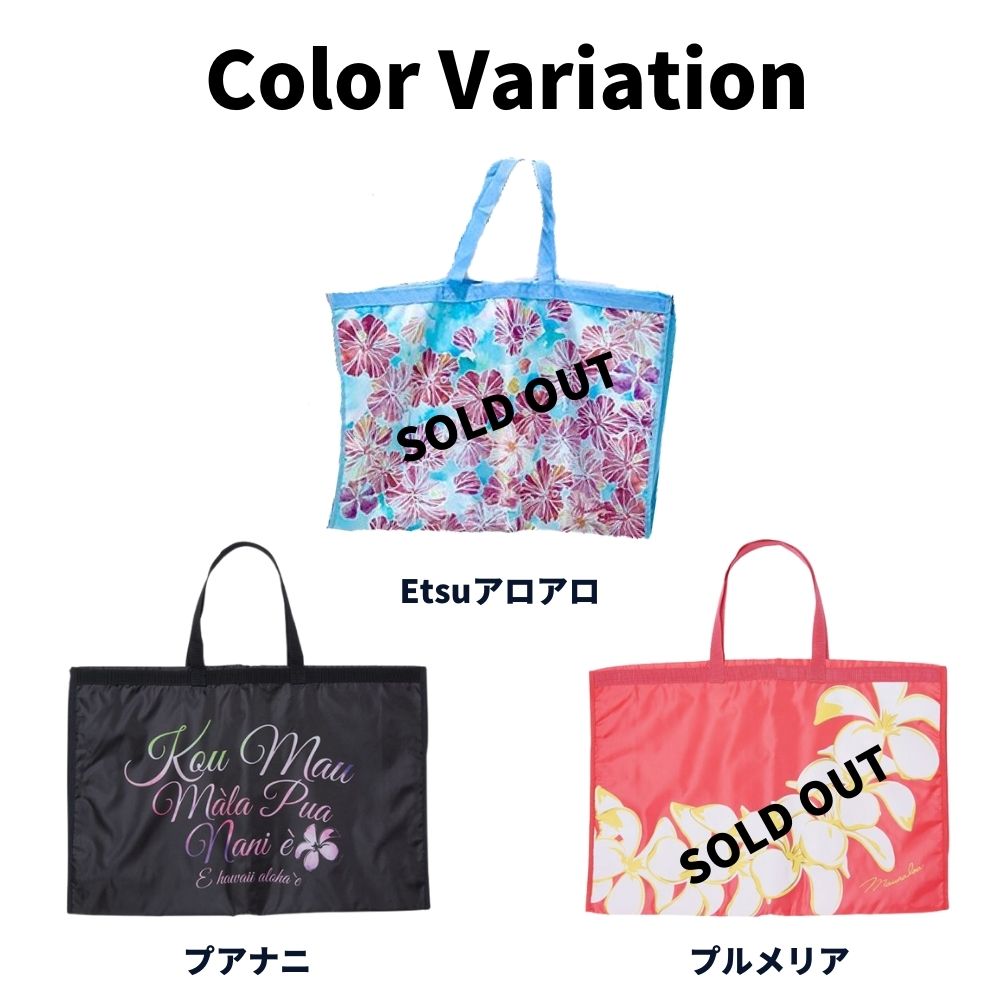 女性が喜ぶ ガーメントバッグ 女性用 レディース スーツバッグ ドレス ドレス入れ スーツ入れ フラダンス フラ ダンス 衣装 Maunaloa マウナロア かわいい おしゃれ お洒落 2way ハイビスカス ハワイ ハワイアン リゾート ビーチ 海 サーフ 贈り物 プレゼント ギフト