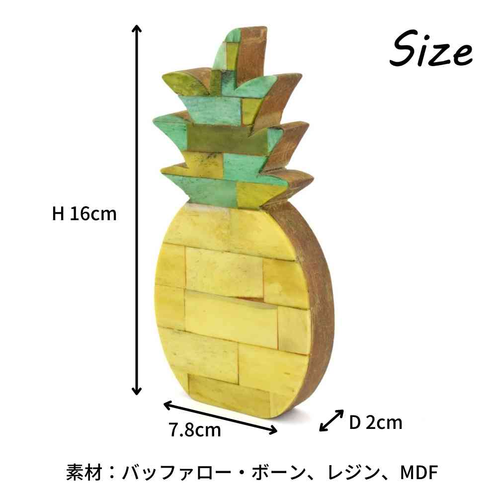 ボーンスタンドパイナップル 置物 オブジェ パイナップル インテリア雑貨 スタンド オーナメント ハワイアン雑貨 トロピカル バッファローボーン 水牛 角 ナチュラル 天然 飾り リビング 玄関 小物 アート フルーツ おしゃれ かわいい イエロー グリーン Epheseweb Com