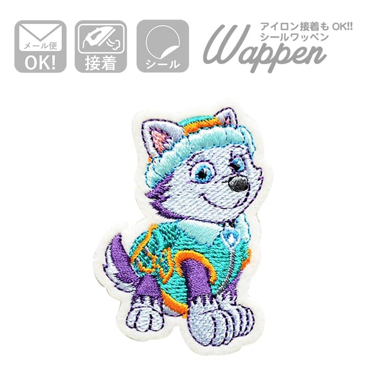 楽天市場 ワッペン パウパトロール エベレスト T01y1562 ワッペン アイロン ブランド 通販 アップリケ ブレザー シャツ エンブレム アルファベット イニシャル ミリタリー 入園 名前 キャラクター ワッペン通販 ワッペンストア