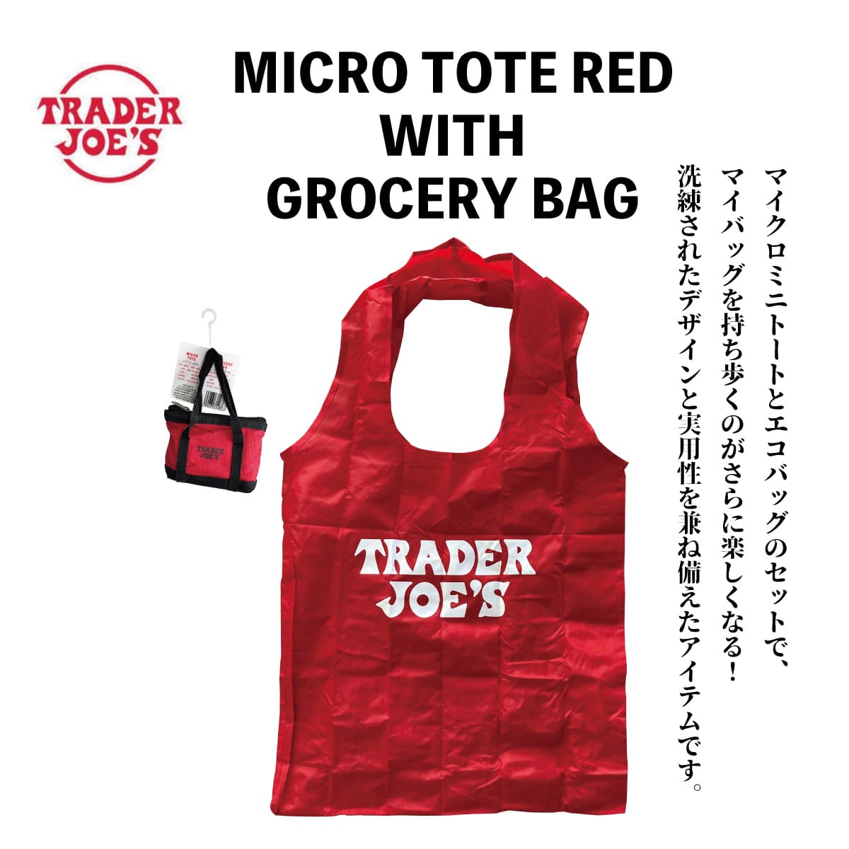 楽天市場】【クーポン配布中】Trader Joe's トレーダージョーズ