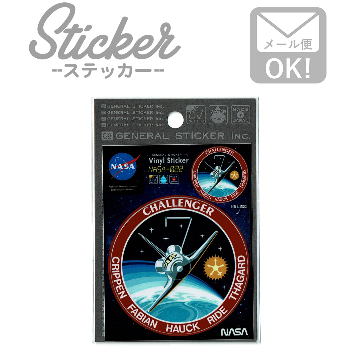 1973’s★NASA★Skaylab 3★実物パーツ片３種・ステッカー6枚 1973's☆NASA☆Skaylab 3☆実物パーツ片3種・ステッカー6枚