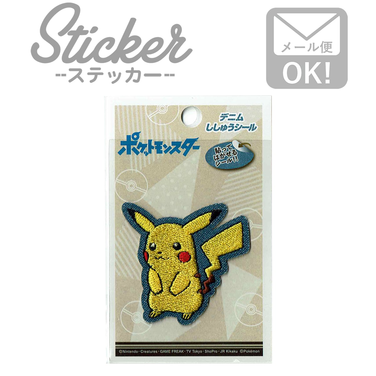 B-SIDE LABELポケモンステッカーBIGカビゴン : ポケモンセンター