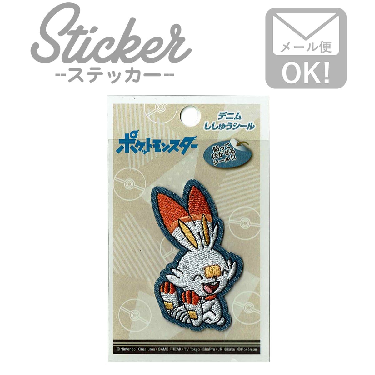 ポケモンシール　美品 美品・レア】ポケモン最強シール列伝改 ピカチュウ プリズムキラ