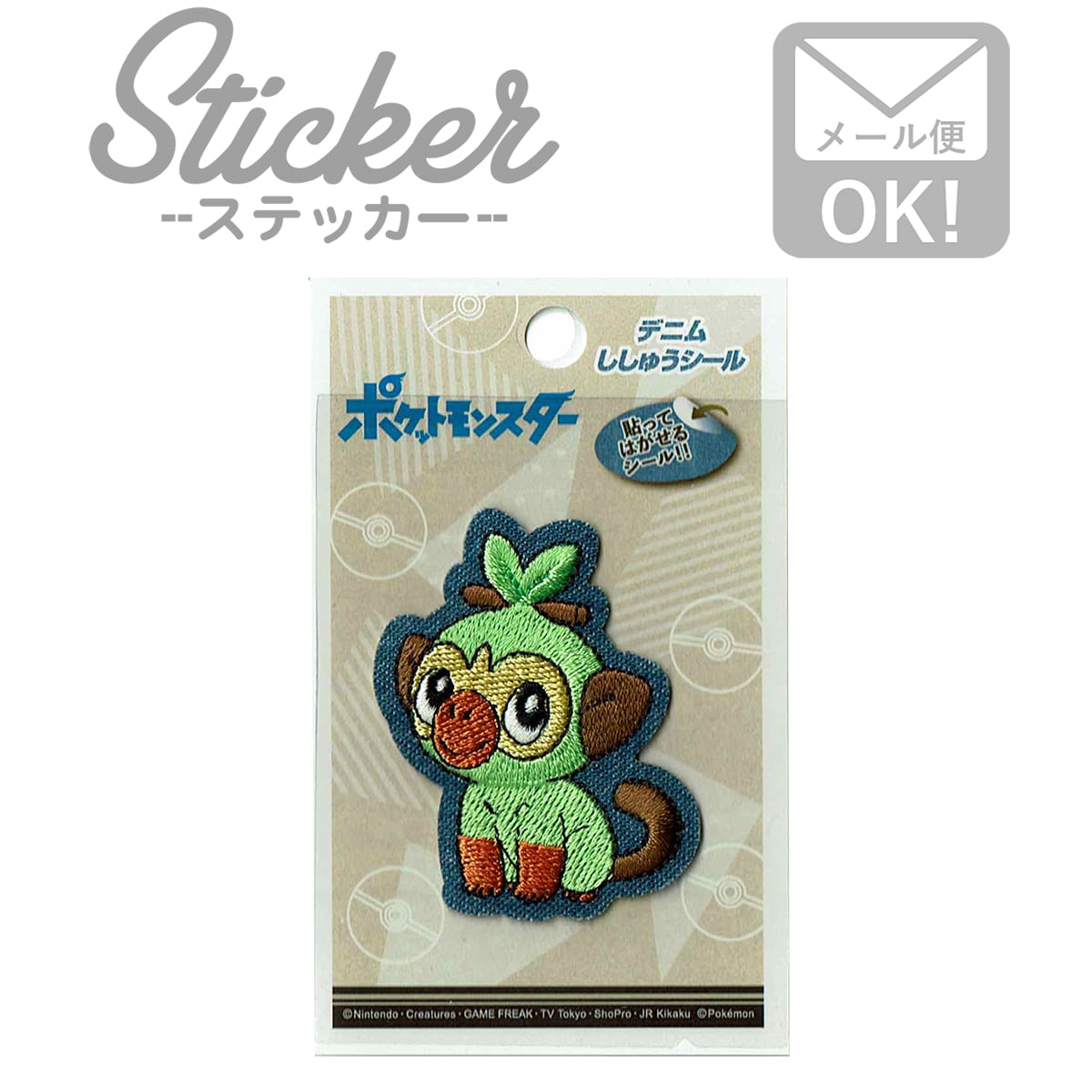 ポケモンシール　美品 美品・レア】ポケモン最強シール列伝改 ピカチュウ プリズムキラ