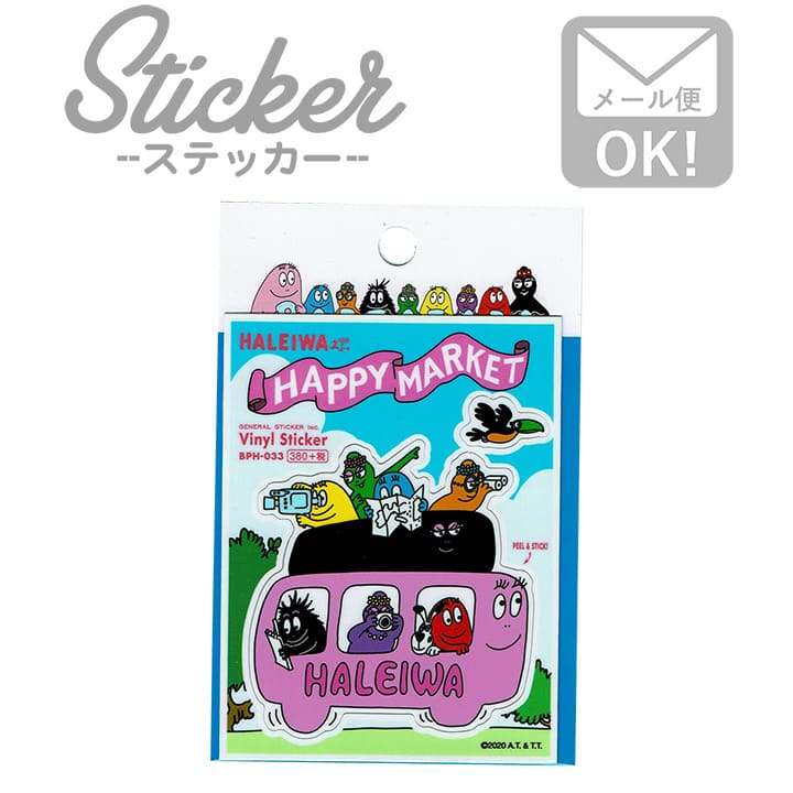 楽天市場 ステッカー 車 かっこいい おしゃれ スマホ カワイイ バーバパパ バス Bph 033 防水 アウトドア ワッペン通販 ワッペンストア