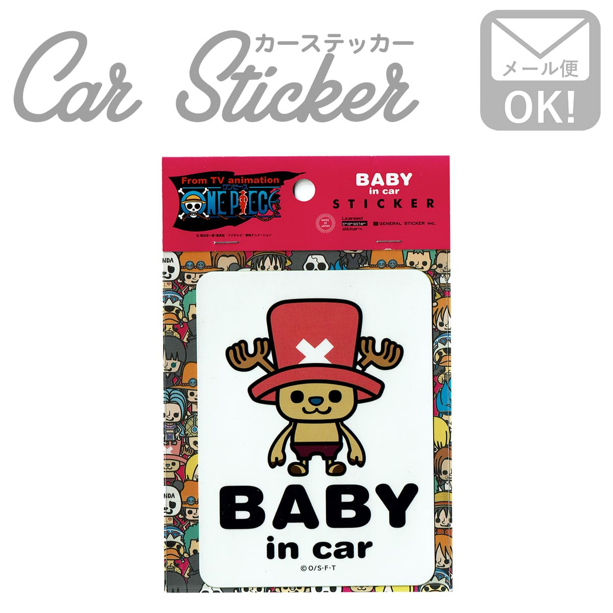 楽天市場】ONE PIECE ワンピース×パンソンワークスコラボ