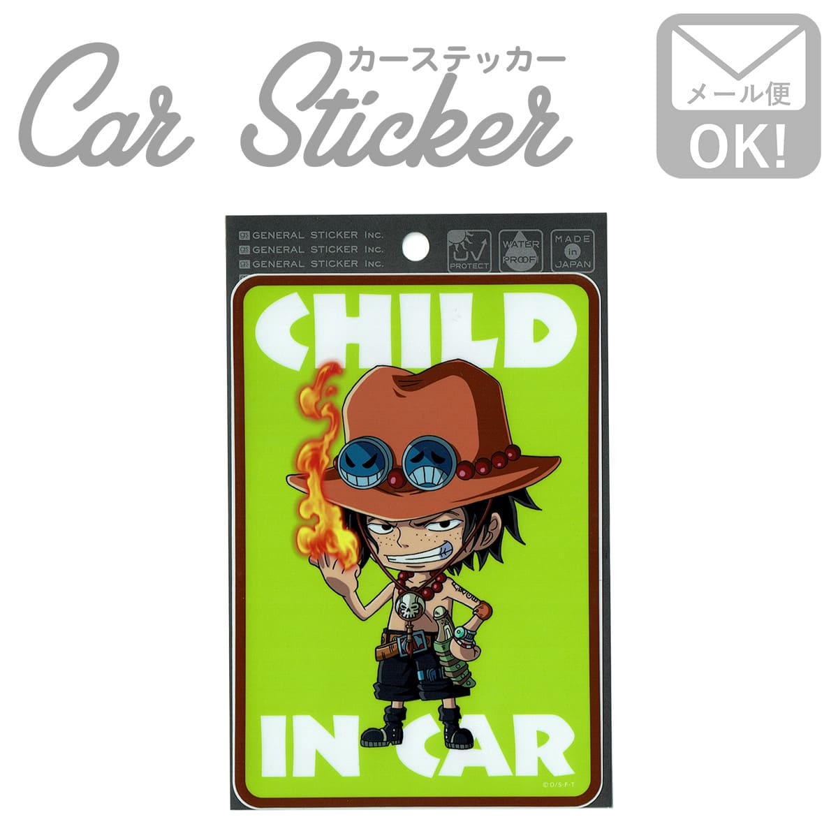 ステッカー ベイビーインカー カワイイ かっこいい 車 ワンピース