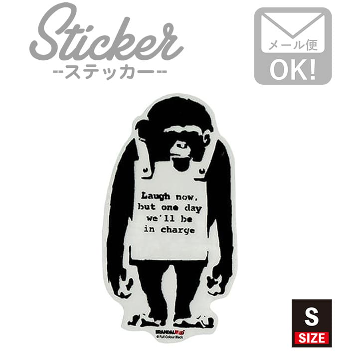 楽天市場 ステッカー 車 かっこいい ブランド おしゃれ スマホ バンクシー Do Nothing Monkey Sign 007 S クリア Sss ワッペン通販 ワッペンストア