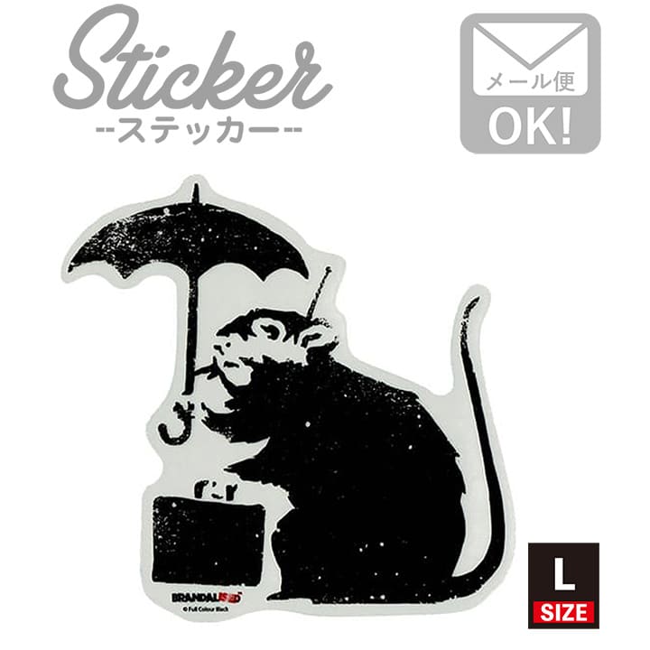 楽天市場 ステッカー 車 かっこいい ブランド おしゃれ スマホ バンクシー Umbrella Rat 012 L クリア ワッペン通販 ワッペンストア
