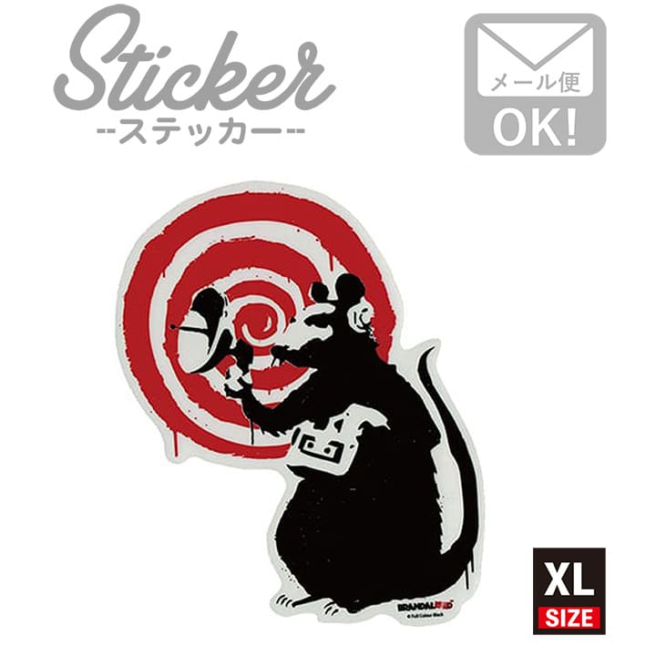 楽天市場 ステッカー 車 かっこいい ブランド おしゃれ スマホ バンクシー Radar Rat 015 Xl クリア ワッペン通販 ワッペンストア