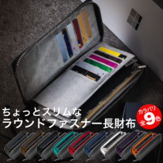 【東レのSDGs最先端ウルトラスエード使用】 ラウンドファスナー コンパクト 財布 《 Number7 》 父の日 メンズ カーボンレザー 長財布 選べる全9色展開 一粒万倍日 天赦日 ブランド サイフ 長サイフ  プレゼント 送料無料