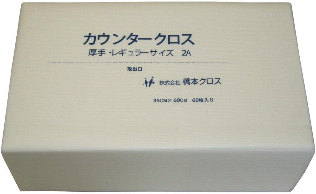橋本クロス カウンタークロス540枚\\u003d1C 2AWホワイト(540マイ)