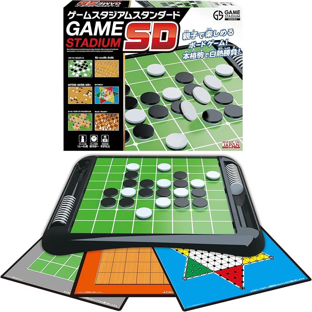 ボードゲームセット 20250719151050_33_1.jpg