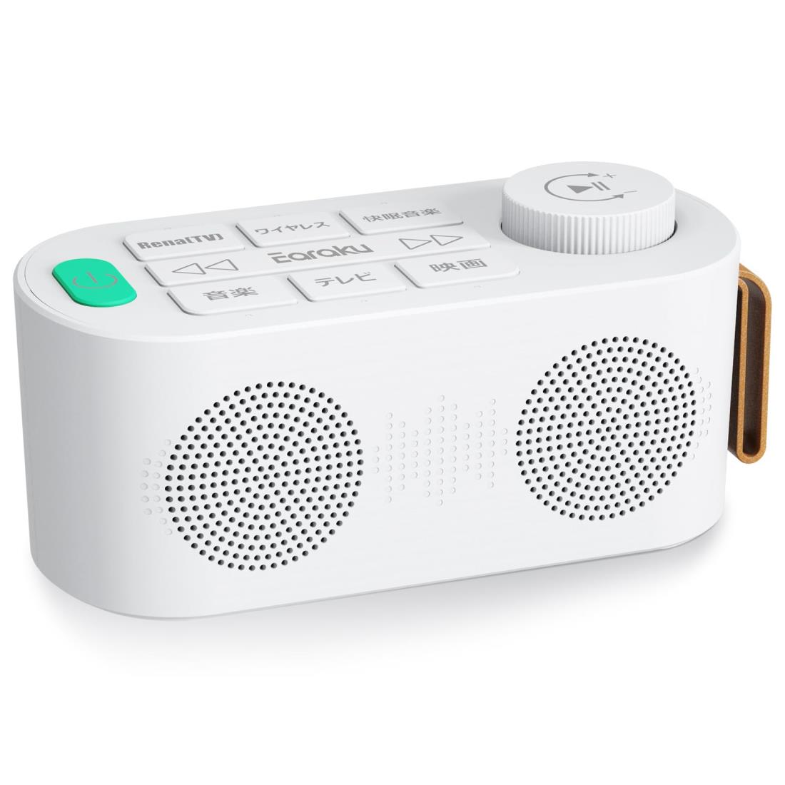 楽天市場】【送料無料】手元スピーカー テレビ用 【2025 ゼロ遅延版