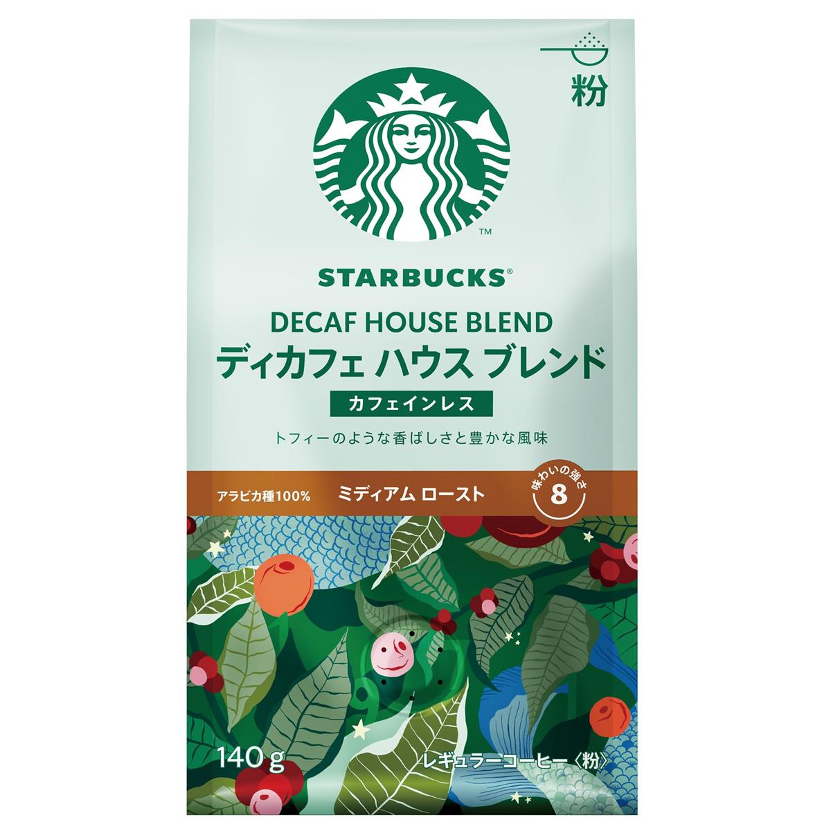楽天市場】スターバックス ディカフェ ハウスブレンド 793g (粉