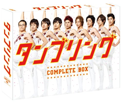タンブリング コンプリートBOX [DVD]｜LB77店