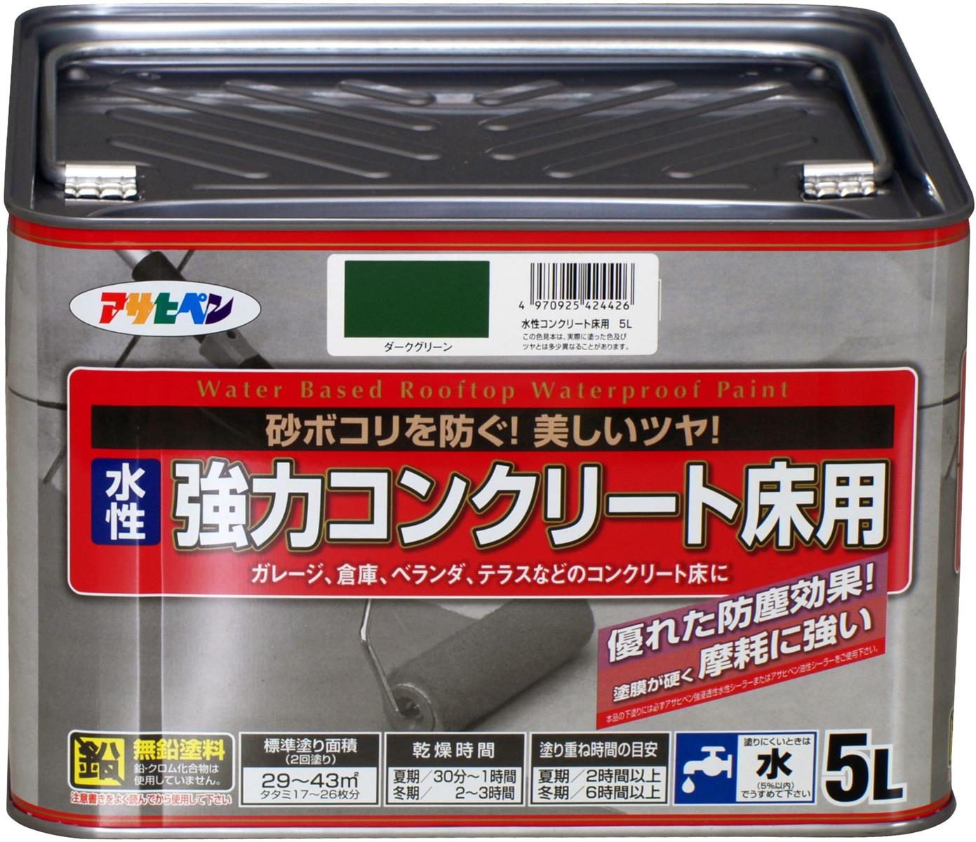 アサヒペン 水溶性混凝土床用 5L 暗然たる緑であること えの具 えの具 ツヤあり 高光輝 1回ペンキ塗り 塗膜が手ごわい 摩り切れるに揺るぎない 回廊 車宿り 混凝土 防塵 雨合羽 耐揮発油性 日本製