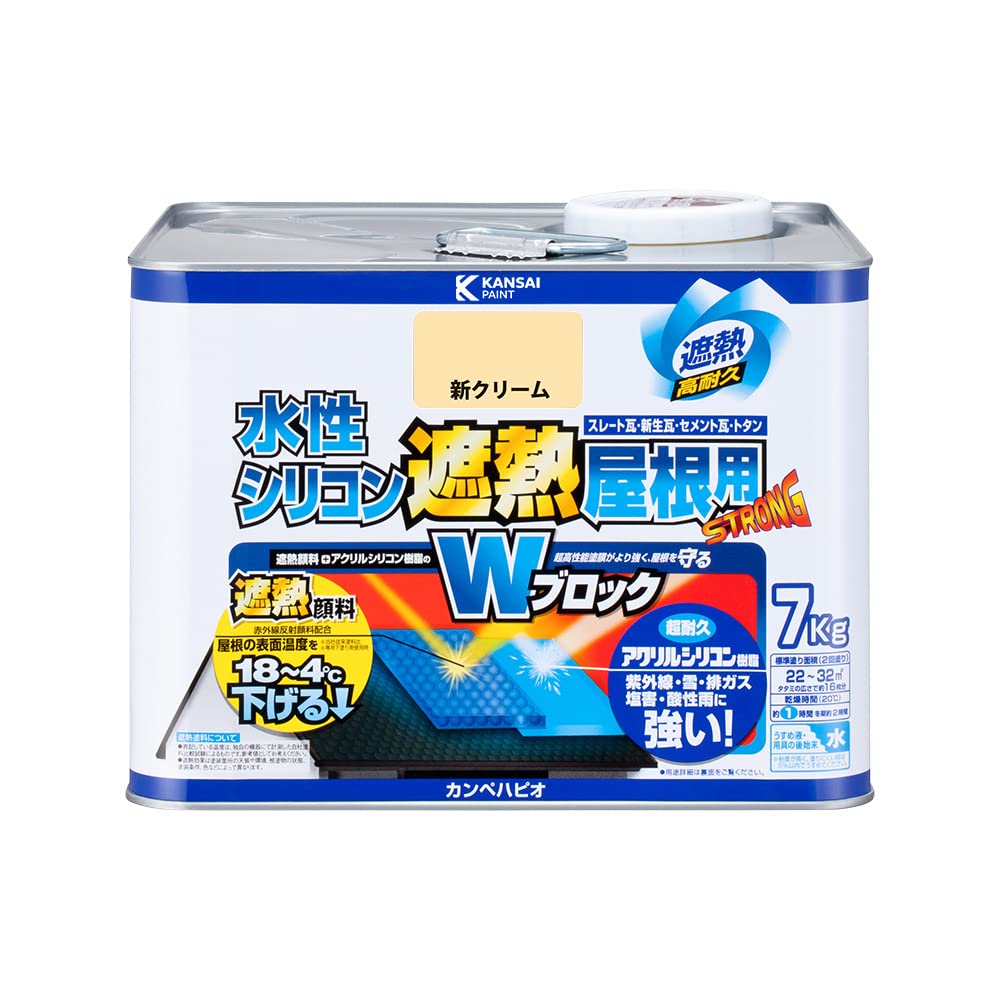 カンペハピオ えの具 えの具 水溶性 つやあり 大屋根用 赤外線無条件反射 遮熱えの具 紫外線 速乾燥した 水溶性ケイ素樹脂遮熱大屋根用 新皮膚軟化剤 7K 日本製 00377655033070